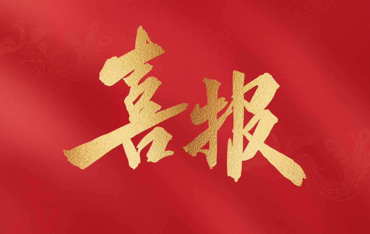 企业新闻1-复制-复制