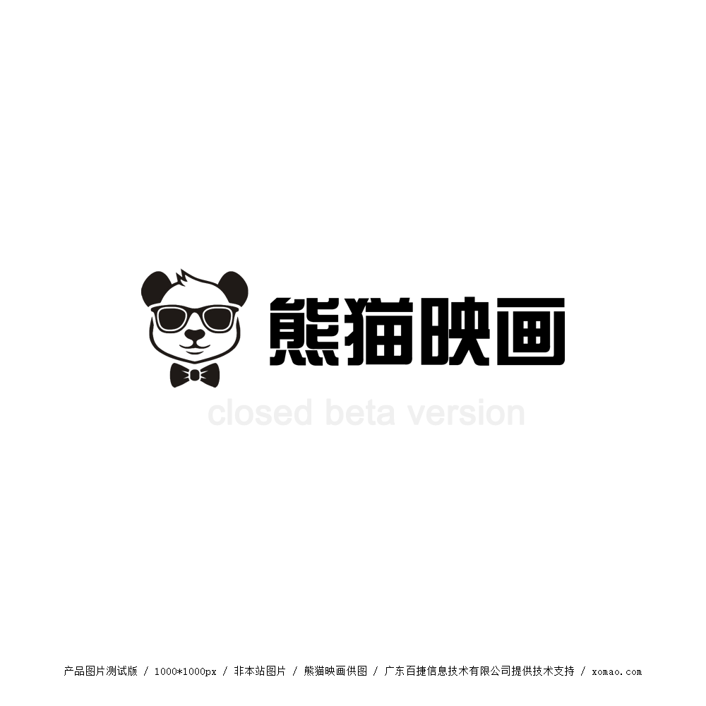 毛刷条